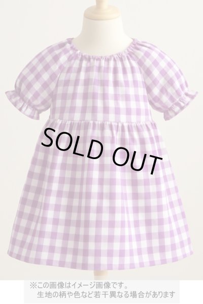 画像8: 生地：綿100％ギンガムチェック柄（ラベンダー） (8)