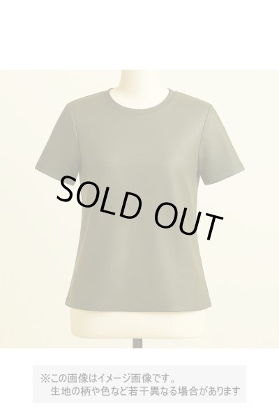 画像1: 生地：ポリエステルエンボス加工２WAYニット（モスグリーン） (1)