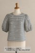 画像1: 生地：ポリエステル100％刺繍入りボーダー（白／紺） (1)