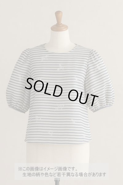 画像1: 生地：刺繍入りボーダー（白／紺） (1)