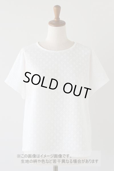 画像1: 生地：綿100％ 綿サークルレース生地（ホワイト） (1)