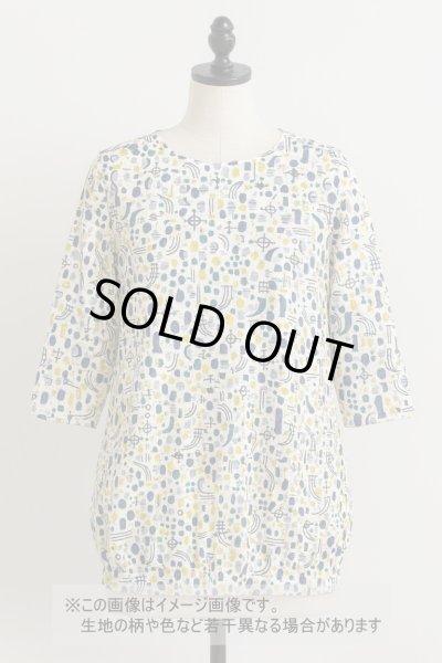 画像1: 生地：綿100％抽象的SZ柄天竺ニット（白地） (1)