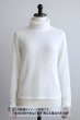 画像1: 生地：ポリエステル系 シャーリングニット（白） (1)