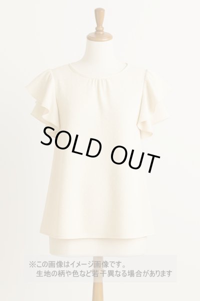 画像1: 生地：ポリエステルコットンミニハート柄ジャガード（ベージュ） (1)