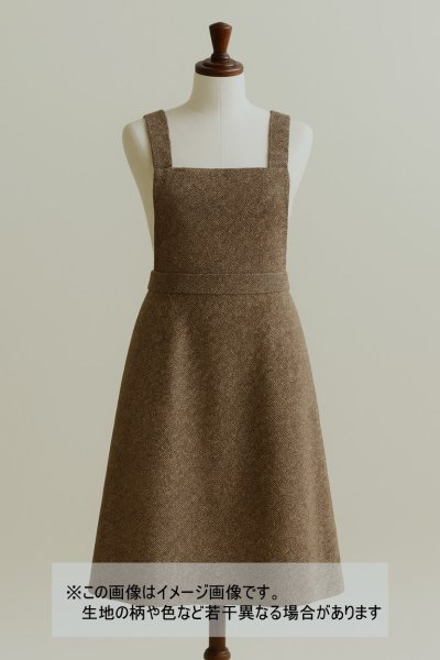 画像1: 生地：ウール100％ミックスツイード（茶系） (1)