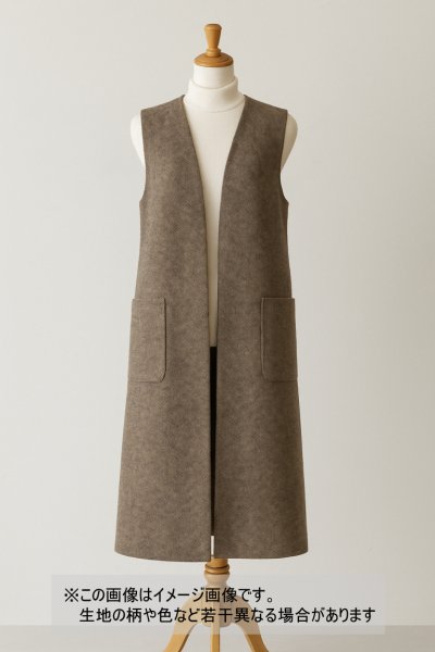 画像1: 生地：平織りウール混ネップツイード（霜降りブラウン系） (1)