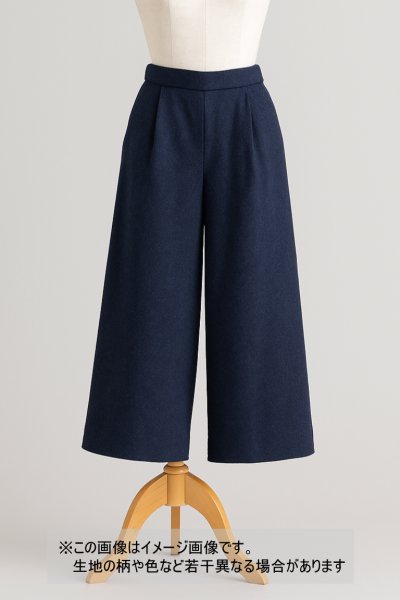 画像1: 生地：平織りウール混ネップツイード（紺系） (1)