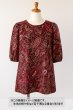 画像1: 生地:ポリエステル100%ペイズリー柄プリント(赤系) (1)