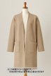画像1: 生地： ボーダー織りウール（ベージュ） (1)