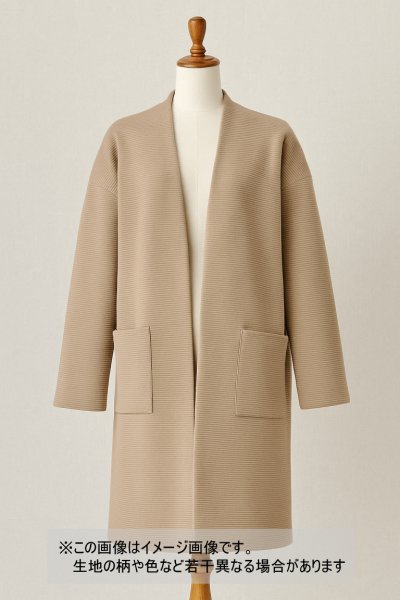 画像1: 生地： ボーダー織りウール（ベージュ） (1)