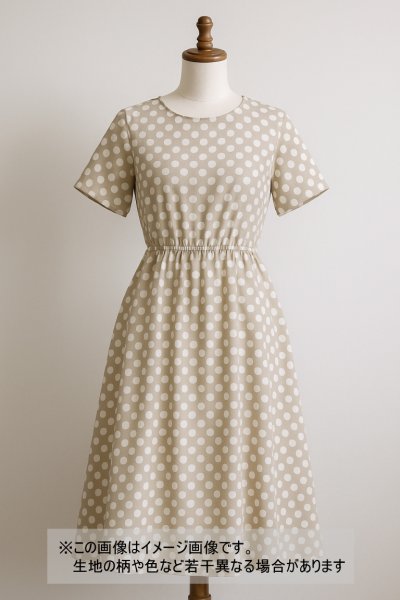 画像1: 生地：ポリエステルドットプリント（ベージュ×ホワイト） (1)