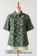 画像1: 生地：花柄リアルプリント（グリーン） (1)
