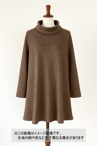 画像1: 生地：杢調ニット（茶系） (1)