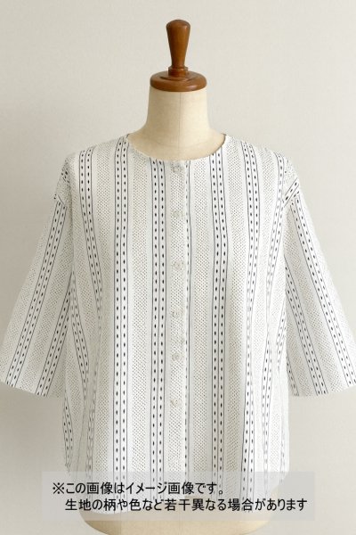 画像1: 生地：綿プリント ストライプドット（白×濃紺） (1)