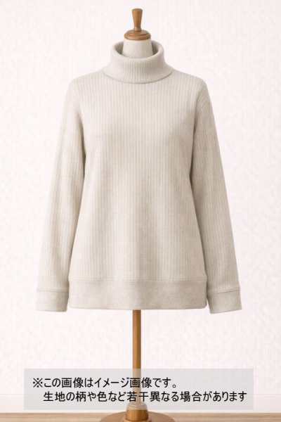 画像1: 生地：綿100％ ストライプ織りニット（サンドベージュ） (1)