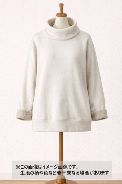 画像1: 生地：綿100％ 裏ループ（ホワイト×ベージュ） (1)