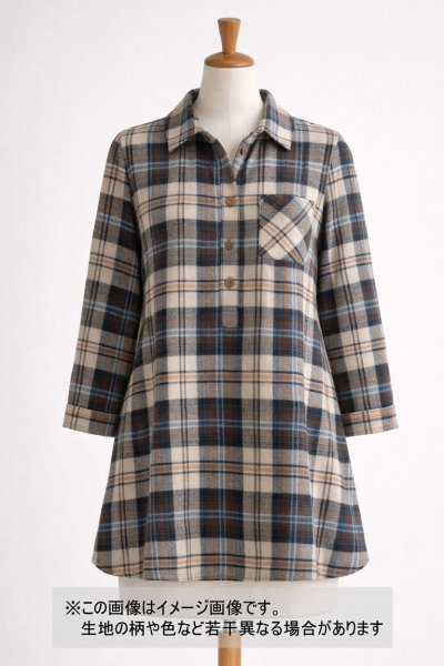 画像1: 生地：コットンチェック リバーシブル（ベージュ） (1)