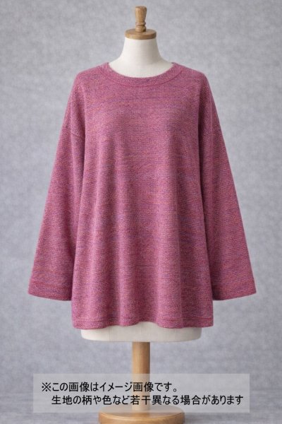 画像1: 生地：綿ポリエステル 霜降りテレコニット（杢ピンク） (1)