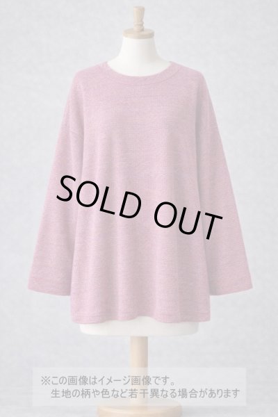 画像1: 生地：綿ポリエステル 霜降りテレコニット（杢ピンク） (1)