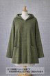 画像1: 生地：綿ポリエステル 霜降りテレコニット（杢グリーン） (1)
