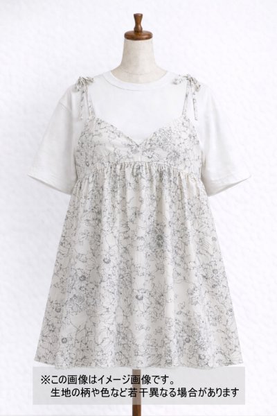 画像1: 生地：ジーナ糸ポリエステルデシン花柄（白／グレー） (1)