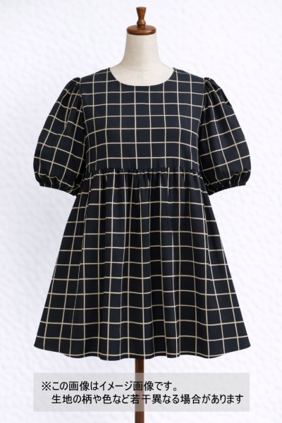 画像1: 生地：ポリエステルデシン／格子プリント（黒×ベージュ） (1)