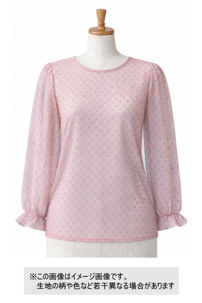 画像1: 生地：ポリエステル 水玉プリントチュール（ピンク×水色） (1)