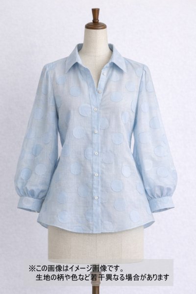 画像1: 生地：綿100％ 水玉カットジャガード（サックスブルー） (1)