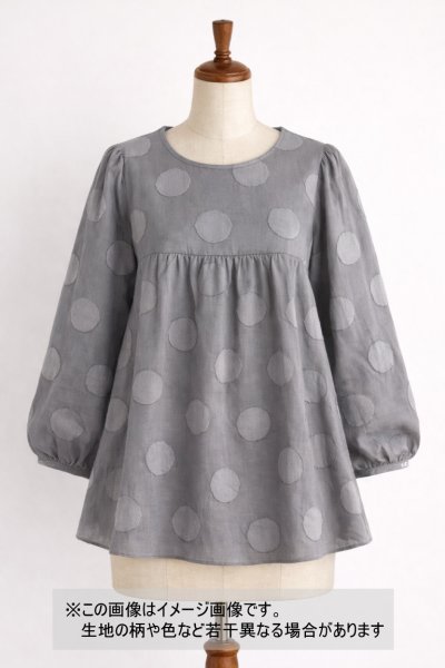 画像1: 生地：綿100％ 水玉カットジャガード（グレー） (1)