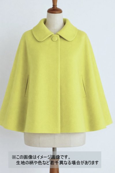 画像1: 生地：ウール混 ソフトメルトン（レモンイエロー） (1)