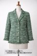 画像1: 生地：綿100％ ザックリ織りアジアンツイード（グリーン） (1)