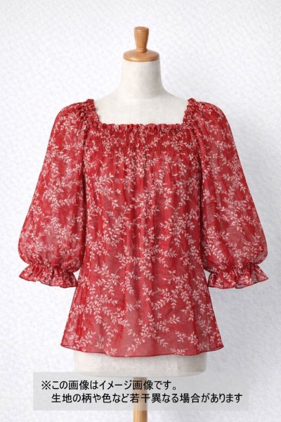 画像1: 生地：綿100％コシラカットプリント（レッド／アイボリー） (1)