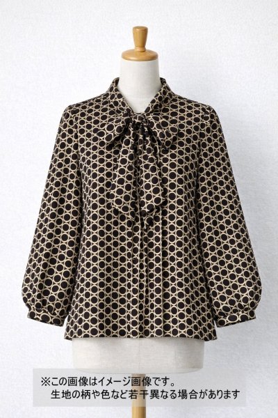 画像1: 生地：ポリエステル100％Newヴィーナスデシンリング柄（濃紺×ベージュ） (1)