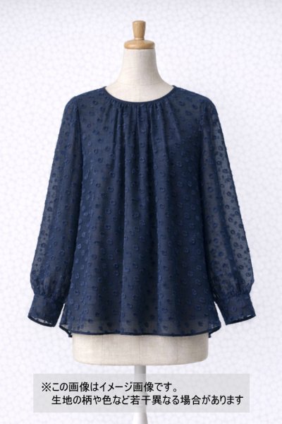 画像1: 生地：ポリエステル100％シフォンカットジャカード（ネイビー） (1)