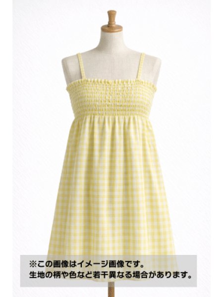 画像1: 生地：綿100％ 先染めギンガムチェック（レモン） (1)