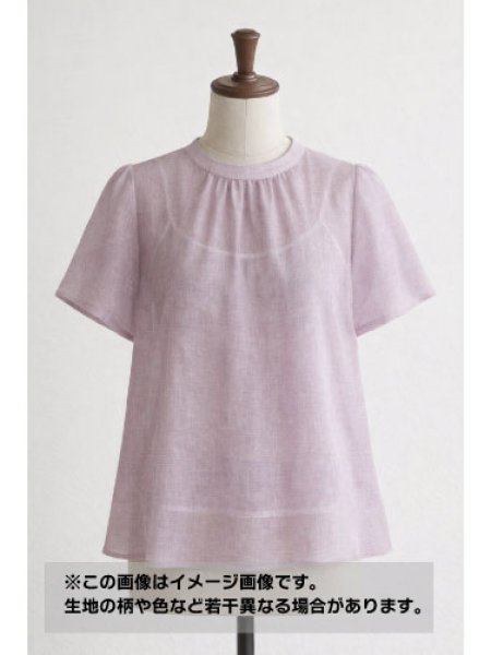 画像1: 生地：リネンライクシアーブラウス地（ラベンダー） (1)