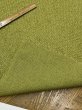 画像4: 生地：ポリエステル100％地模様ポリエステル（グリーン） (4)