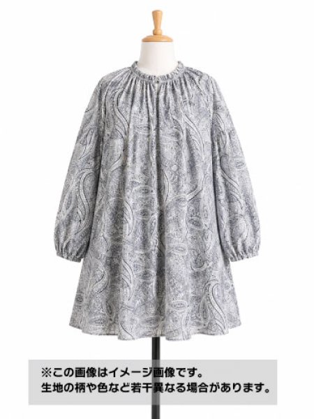 画像1: 生地：綿100％ 塩縮ペイズリープリント（グレー系） (1)