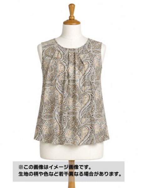 画像1: 生地：綿100％ 塩縮ペイズリープリント（ベージュ系） (1)
