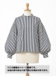 画像1: 生地：ポリエステル100%平織ストライプ（白／紺） (1)