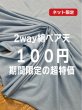 画像1: 生地：綿2way薄手ベア天竺ニット（水色） (1)